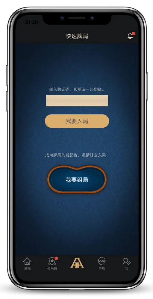 HH德州APP官网